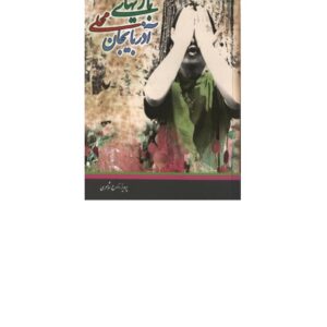 بازی های ملی آذربایجان پرویز زارع شاهمری بازی های ملی آذربایجان پرویز زارع شاهمری