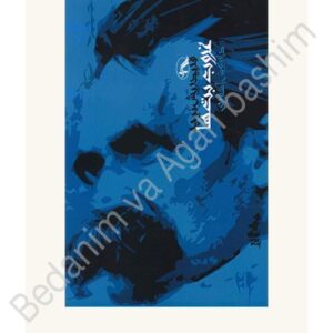 غروب بتها غروب بتها